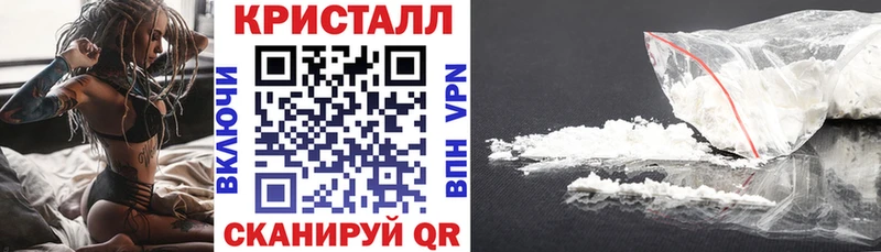 Амфетамин 97%  маркетплейс наркотические препараты  Инза 