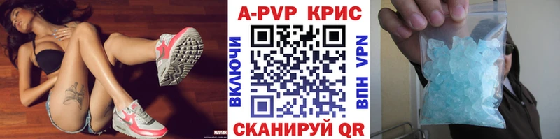 Альфа ПВП VHQ  Инза 