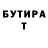 Кетамин VHQ Valera Bukin