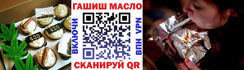 купить   Инза  Еда ТГК конопля 