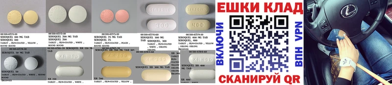 Ecstasy ешки  блэк спрут ссылка  Инза 