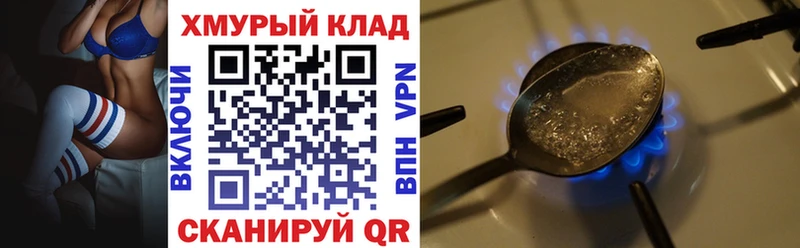 сколько стоит  Инза  ГЕРОИН Афган 