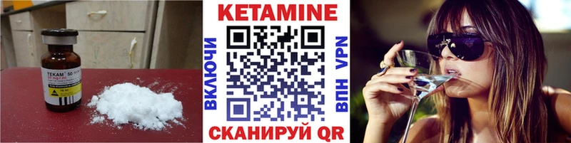 Кетамин ketamine  Инза 