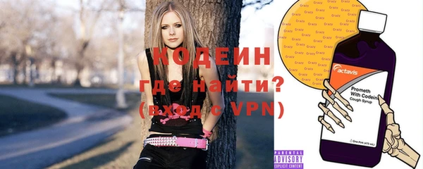 бутират Алексин