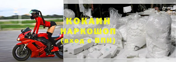 mdpv Абаза