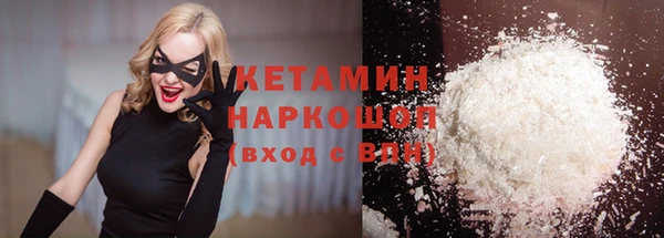 mdpv Абаза
