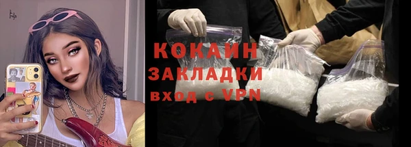 2c-b Абдулино
