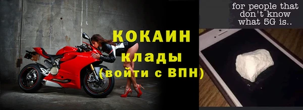 2c-b Абдулино