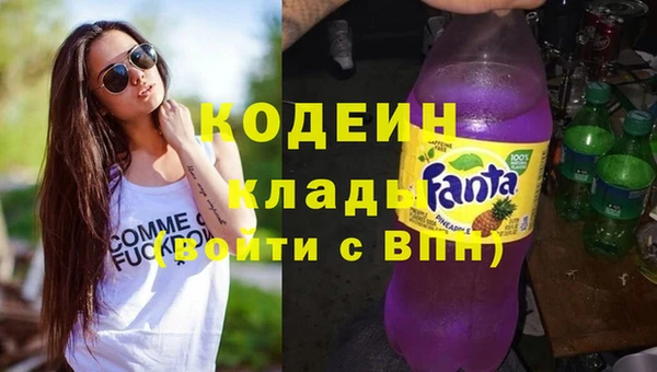 mdpv Абаза