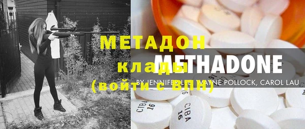 бутират Алексин