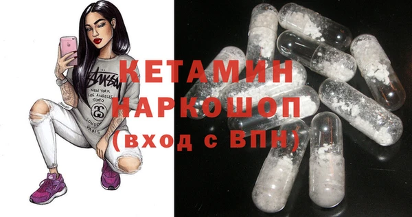 2c-b Абдулино