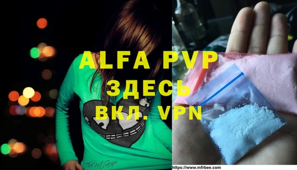 гидра Алексеевка