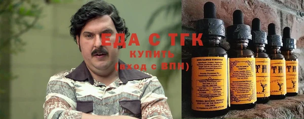 2c-b Абдулино