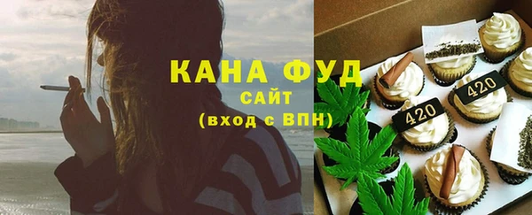 mdpv Абаза