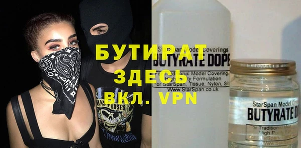 2c-b Абдулино