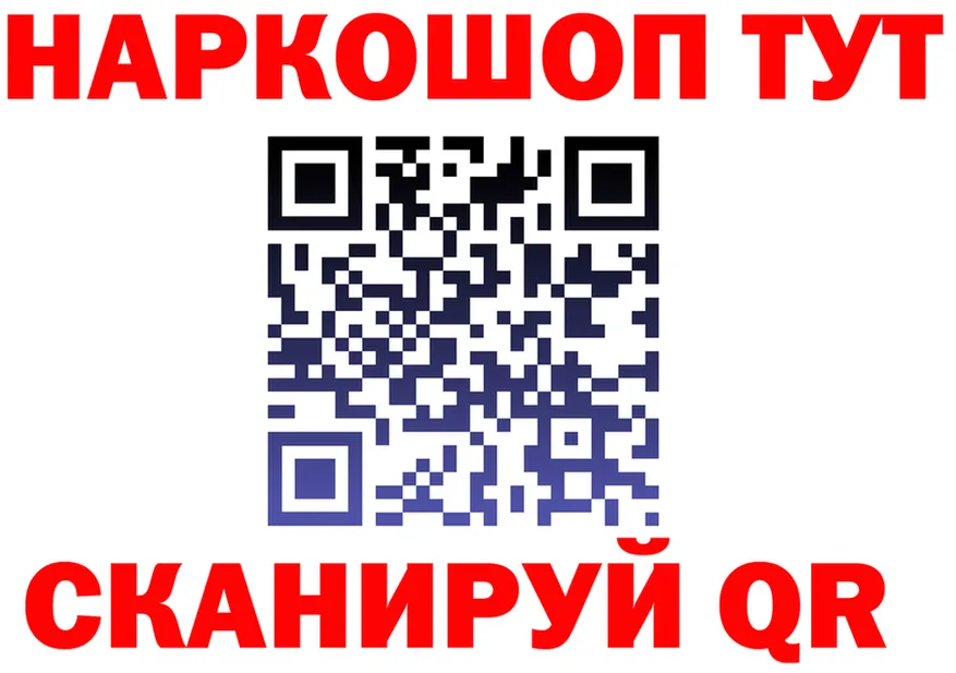 Альфа ПВП Crystall зеркало shop kraken Инза