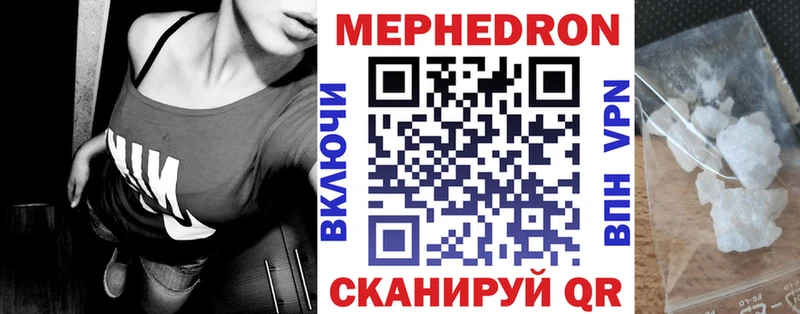Меф mephedrone  Инза 