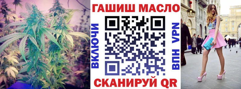 гидра маркетплейс Инза нарко площадка официальный сайт ТГК Wax