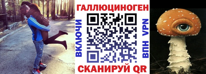 Псилоцибиновые грибы Magic Shrooms  Инза 